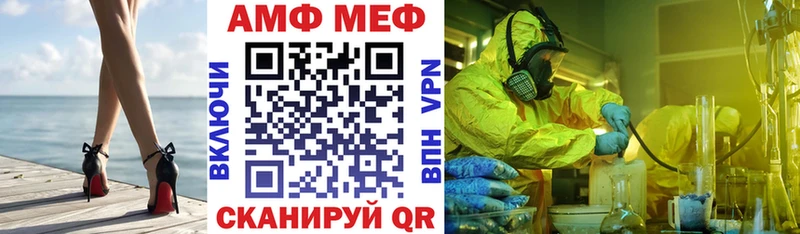 купить сайты Ревда Амфетамин VHQ