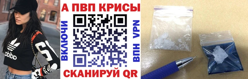 Альфа ПВП СК КРИС  MEGA   мориарти официальный сайт  Ревда 