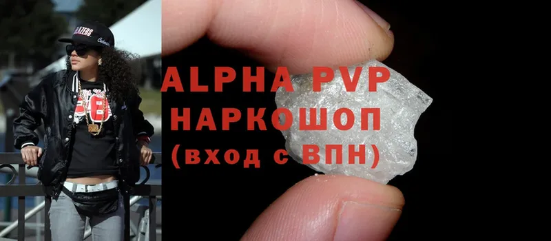 hydra ONION  где купить наркотик  Ревда  Alpha-PVP мука 