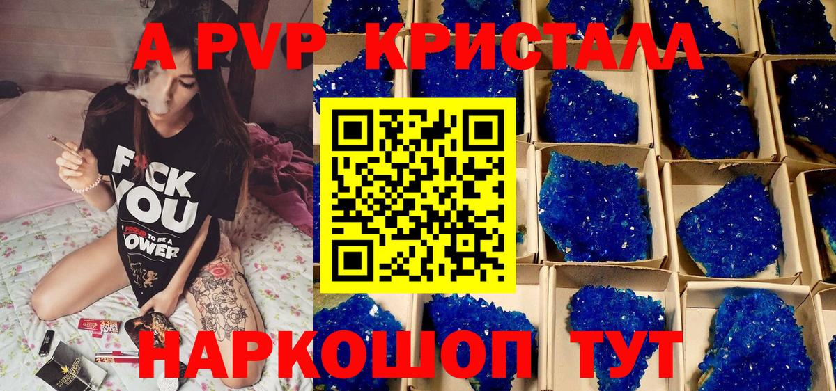 Меф кристаллы  Ревда  Марихуана  Вход с VPN  NBOMe  Гашиш  Alpha-PVP СК  