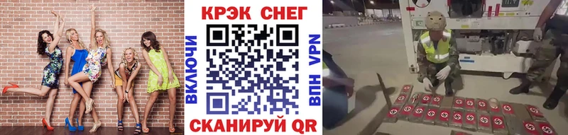 Cocaine Перу Ревда
