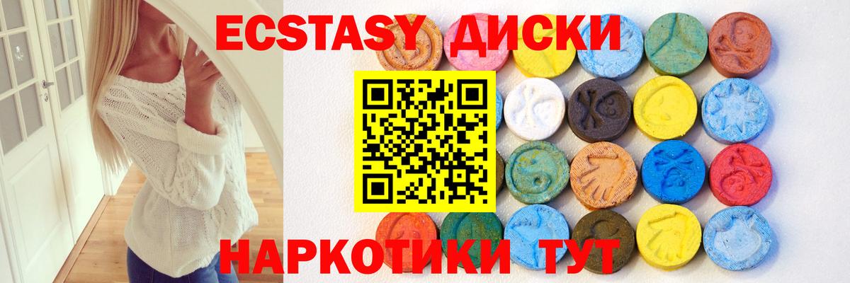 ЭКСТАЗИ TESLA Ревда