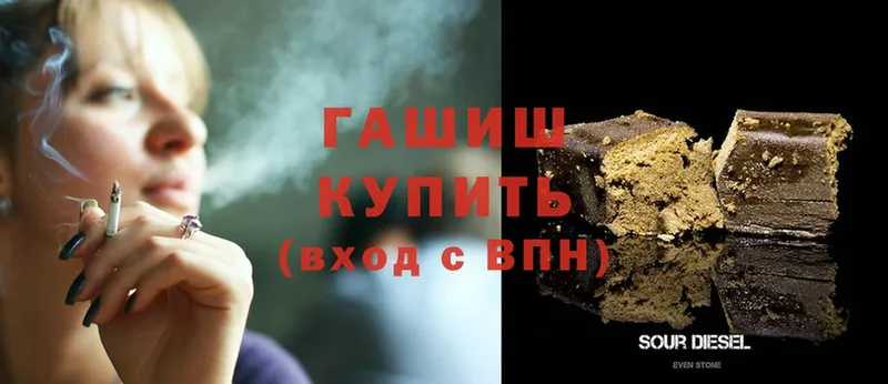 hydra ссылка  где найти   Ревда  ГАШ hashish 