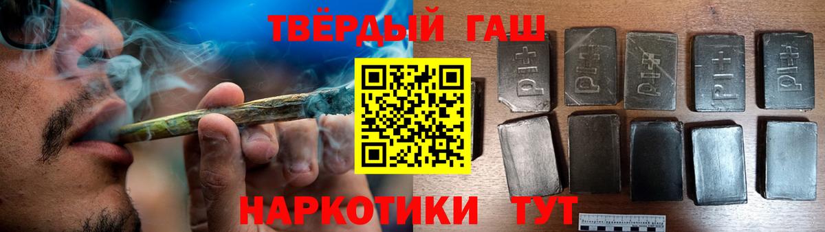 Ревда  ГАШИШ гарик  Гашиш ice o lator  Вход с VPN 