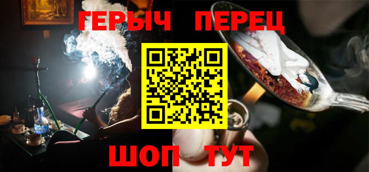 Героин афганец Ревда