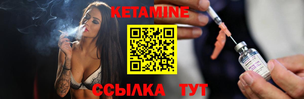 Ревда  блэк спрут ссылка  Вход с VPN  КЕТАМИН ketamine  Кетамин VHQ 