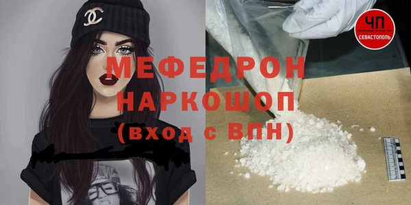 мефедрон VHQ Нея
