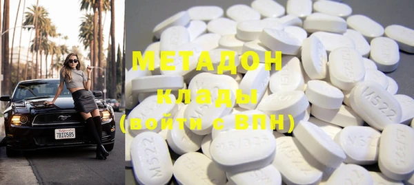 мефедрон VHQ Нея