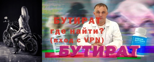 хмурый Нефтекумск