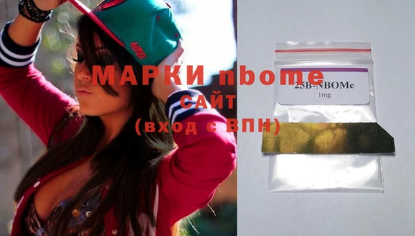 мяу мяу мука Нефтегорск