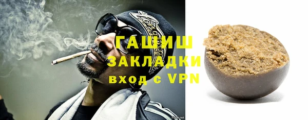 мяу мяу мука Нефтегорск