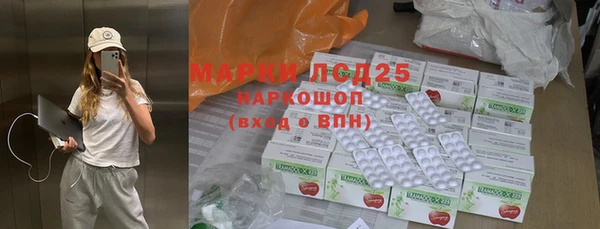 мяу мяу мука Нефтегорск