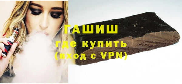 мяу мяу мука Нефтегорск