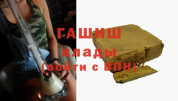 ALPHA PVP Новозыбков