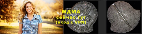 мяу мяу мука Нефтегорск
