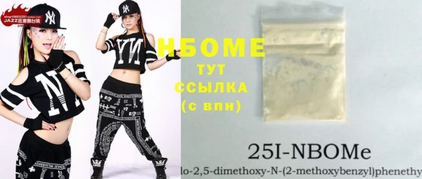 мяу мяу мука Нефтегорск