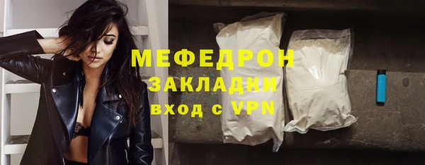 MDMA Premium VHQ Новодвинск