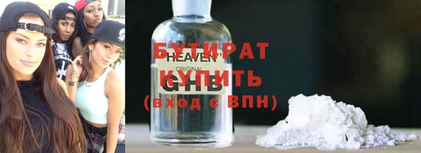 мефедрон VHQ Нея