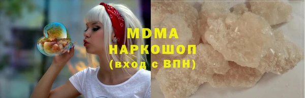 ALPHA PVP Новозыбков