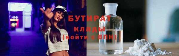 MDMA Premium VHQ Новодвинск