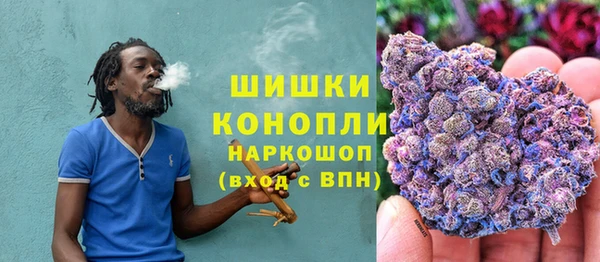 мяу мяу мука Нефтегорск