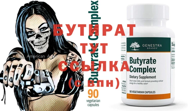 a pvp Белая Холуница
