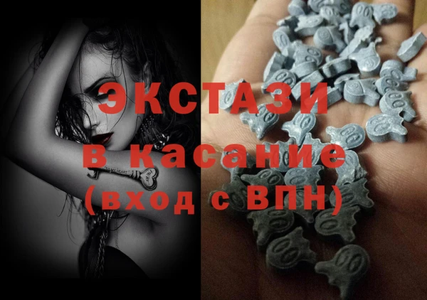 MDMA Premium VHQ Новодвинск