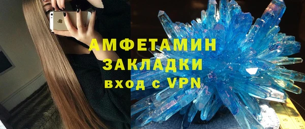 MDMA Premium VHQ Новодвинск