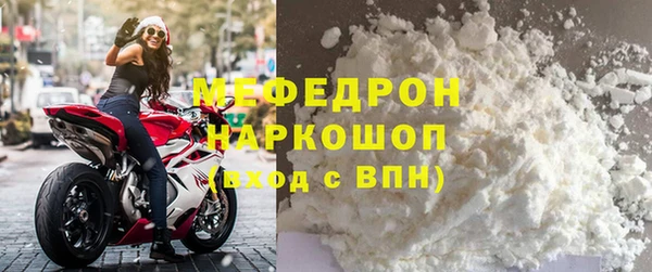 ALPHA PVP Новозыбков