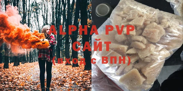 MDMA Premium VHQ Новодвинск