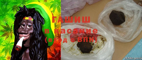 ALPHA PVP Новозыбков