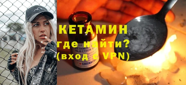 MDMA Premium VHQ Новодвинск