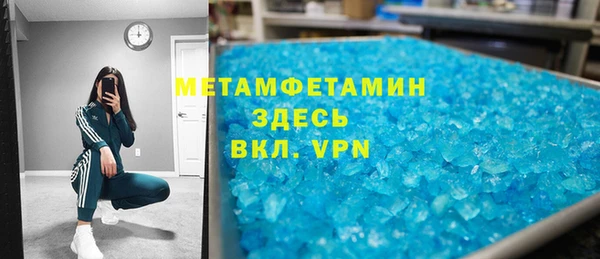 ALPHA PVP Новозыбков