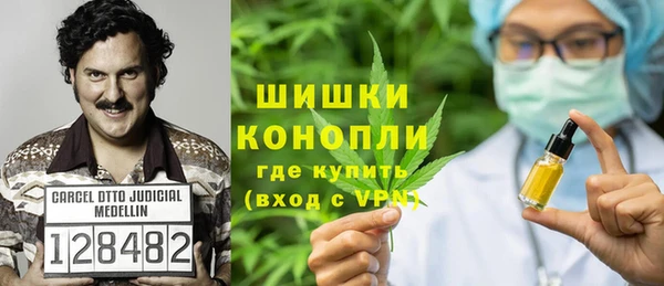 MDMA Premium VHQ Новодвинск