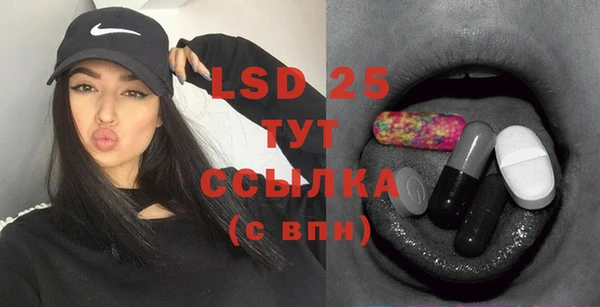 MDMA Premium VHQ Новодвинск