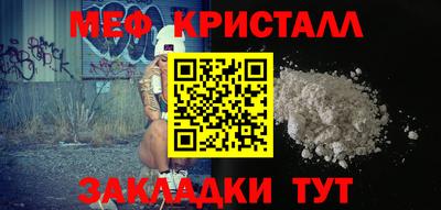 MDMA Гусиноозёрск