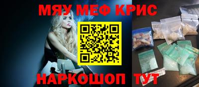 MDMA Гусиноозёрск