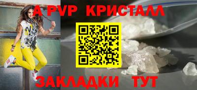 дурь Гусь-Хрустальный