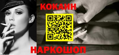 COCAINE Азнакаево