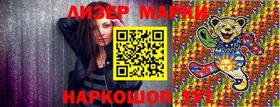MDMA Гусиноозёрск