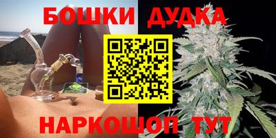 дурь Гусь-Хрустальный