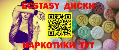 MDMA Гусиноозёрск