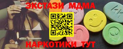 крисы Абакан