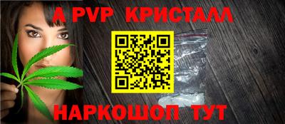 дурь Гусь-Хрустальный