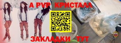 дурь Гусь-Хрустальный