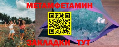 MDMA Гусиноозёрск