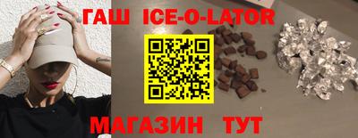 MDMA Гусиноозёрск