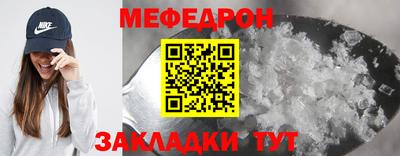 MDMA Гусиноозёрск