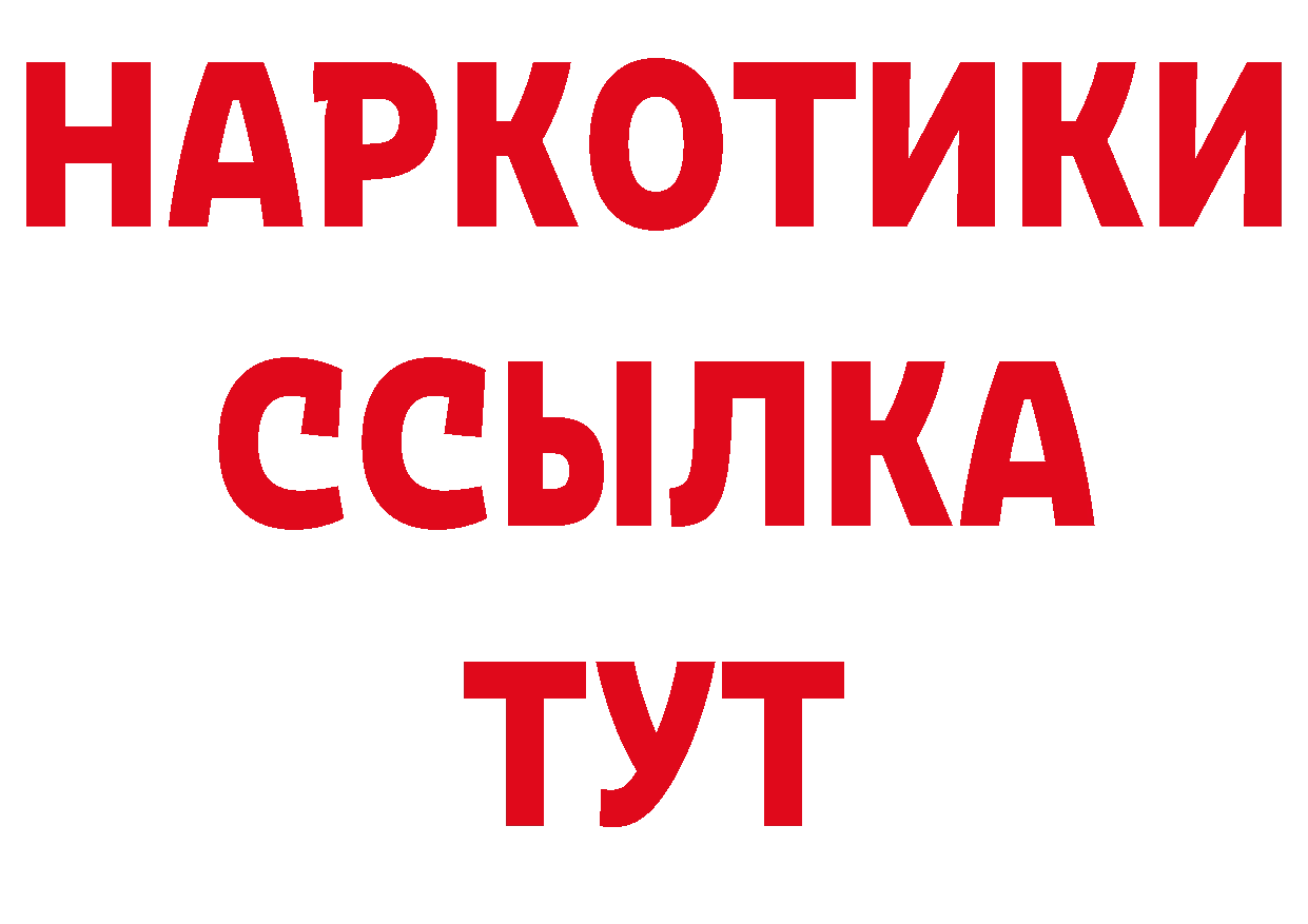 Псилоцибиновые грибы прущие грибы как войти дарк нет гидра Ревда