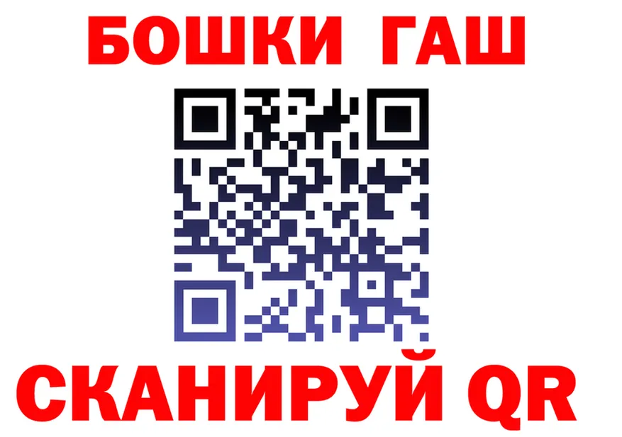 Бутират GHB ссылка площадка MEGA Ревда